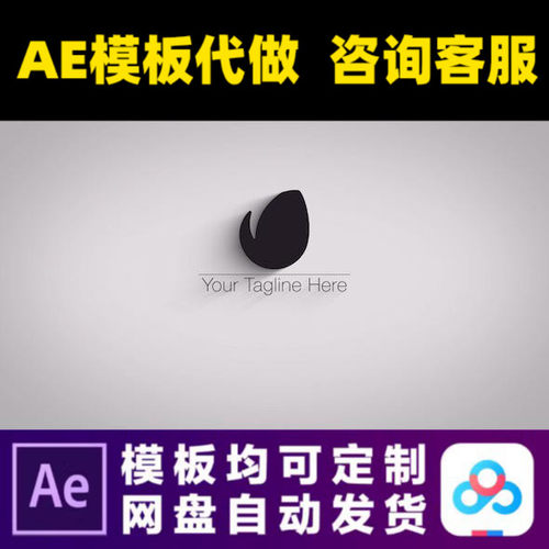AE模版简洁公众号gif动态动画LOGO演绎开场片头特效视频制作模板