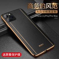 Apple, iPhone 11, чехол для телефона, ультратонкий защитный чехол, защитная сумка, силиконовый высококлассный iPhone11 Pro, iphone, 11promax, бизнес-версия, защита при падении
