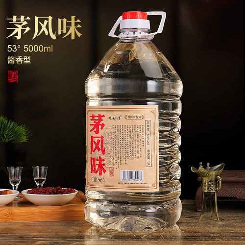 茅风味白酒53度酱香型5000ml桶装10斤大容量走亲访友送礼自饮聚会