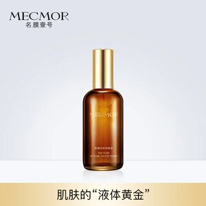 名膜壹号无添加玫瑰纯露保湿补水滋养舒缓提亮改善粗糙暗黄爽肤水