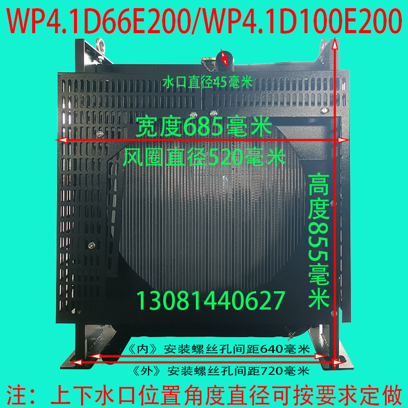 扬州道依茨WP4.1D66E200 WP4.1D100E200厂家直销可来图来样定制