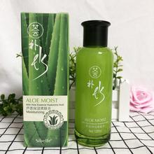 sibelle化妆品四季美人芦荟柔肤水1