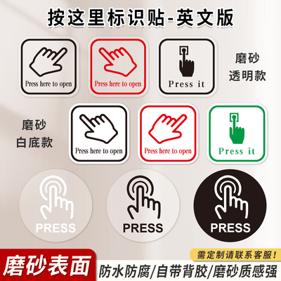 按这里打开英文提示Pressit