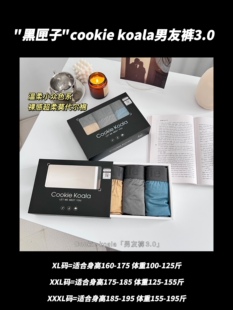 C.oK黑匣子男友裤 垂顺柔软细腻无法挑剔超柔软莫代 3.0魅力温柔