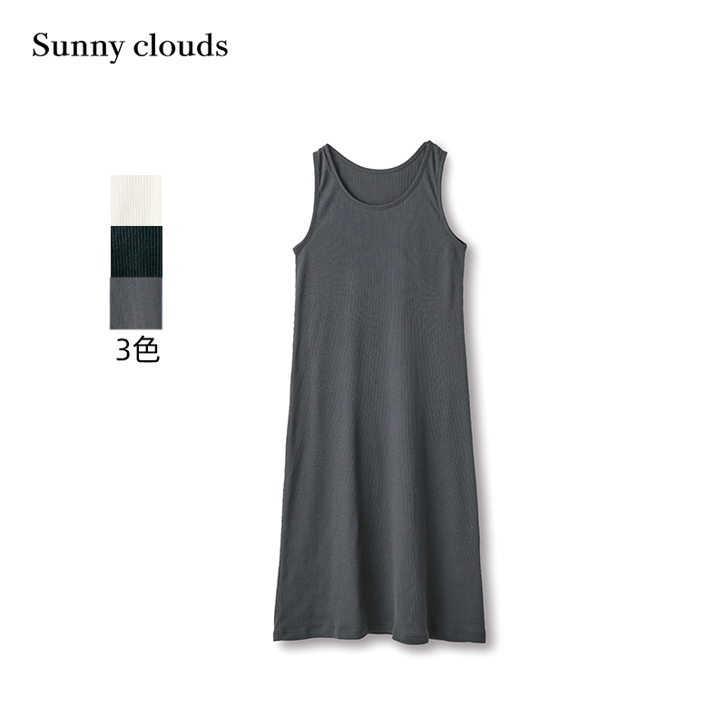 女式纯棉背心式多色打底连衣裙