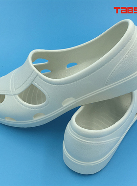 防静电四孔鞋 TABSUN 十孔一体鞋 SPU加厚底防静电鞋 超洁净鞋