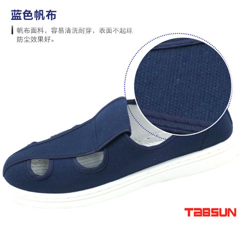 tabsun帆布藏青色pvc防静电鞋