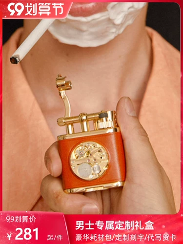 Креативная старомодная ретро высококлассная зажигалка на керосине, делается под заказ