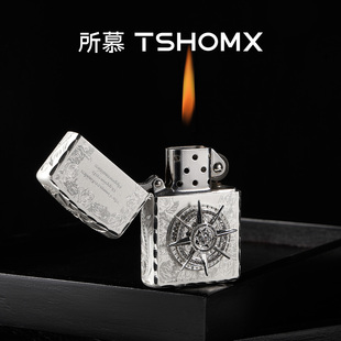 TSHOMX所慕【玫瑰罗盘】打火机独特防风黄铜男女实用翻盖煤油火机