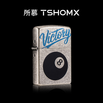 TSHOMX所慕【胜利黑八】打火机创意潮玩元素送男友生日礼物高颜值