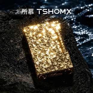 TSHOMX所慕【碎冰】打火机朗声机气体充气机520送男女友生日礼物