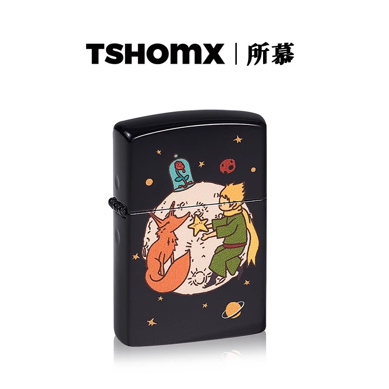 TSHOMX煤油打火机送男友生日礼物