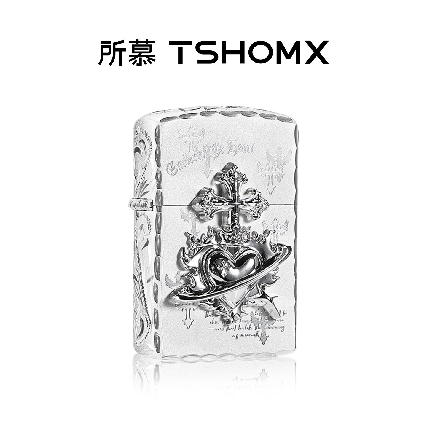 TSHOMX所慕【心之余烬】打火机