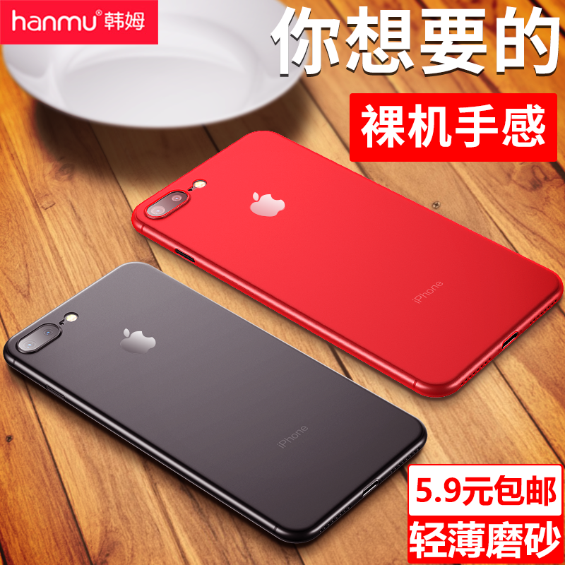 Æ»¹û6splusÊÖ»ú¿Çiphone6±£»¤Ì×È«°ü·Àˤ6plusпîip6sÄÐÅ®¿îÍøºì¹è½º·Àˤ͸Ã÷ÊÖ»úÌ×Áù³¬±¡Ä¥É°Ê±ÉÐÈí¿Ç