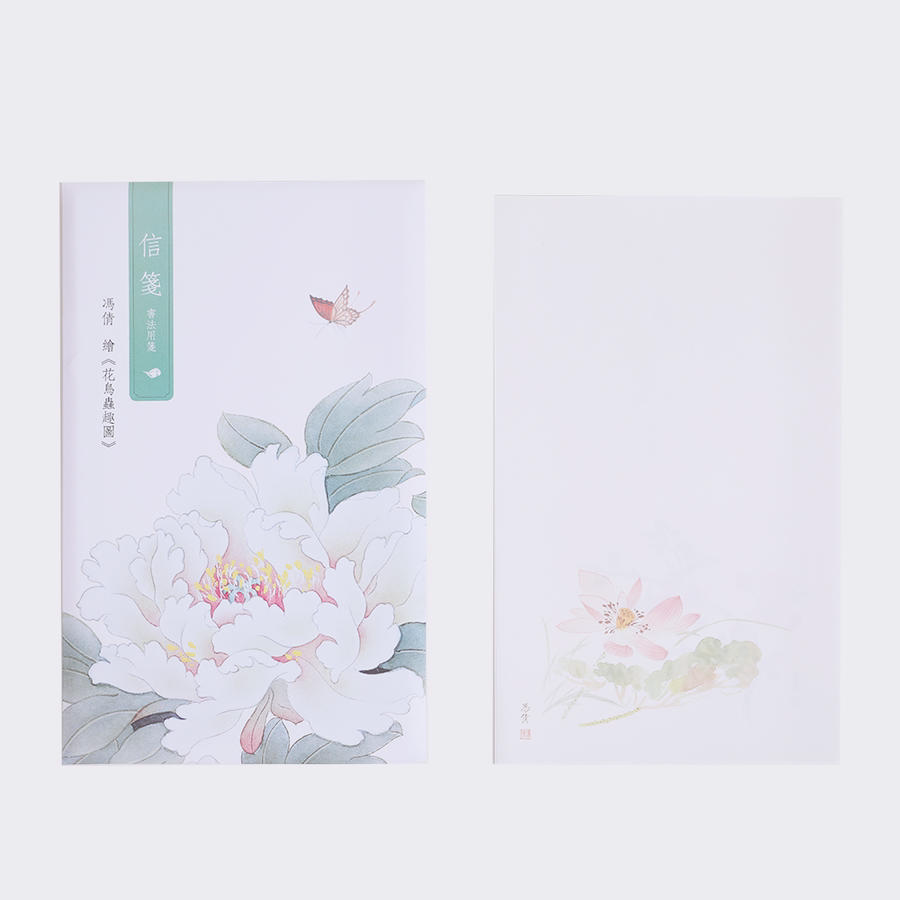 古风花草便签中国风艺术信笺冯倩花鸟虫趣图艺术衍生唯美文艺信纸