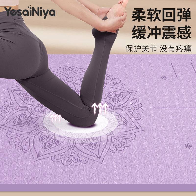 超大瑜伽垫子加厚加宽女生防滑隔音减震地垫家用瑜珈垫健身垫