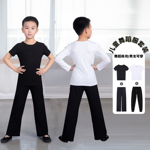 男童拉丁舞练功莫代尔直筒裤春夏