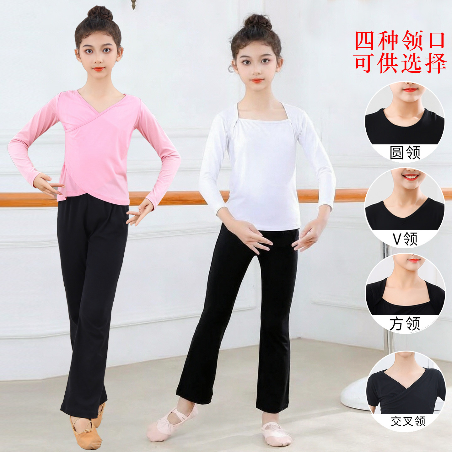 舞蹈服女童练功莫代尔拉丁中国舞
