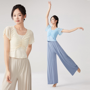 舞蹈服套装古典舞蹈练功服成人现代舞阔腿裤跳舞服小飞袖中国舞服
