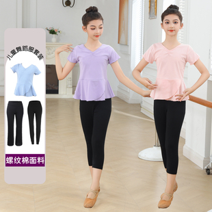 儿童舞蹈练功服女童连衣裙短袖上衣舞蹈裤分体套装跳舞中国舞春夏