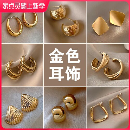 高级港式金属耳环女2025年新款爆款设计感气质老钱风耳钉金色耳饰