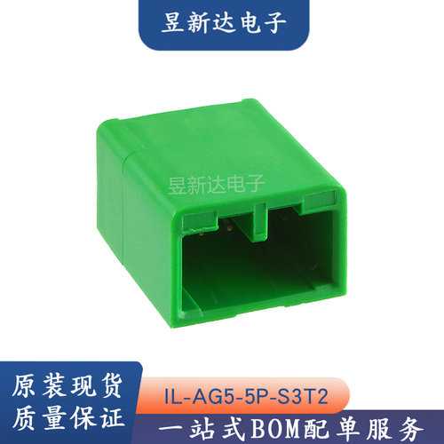 IL-AG5-5P-S3T2 JAE航空电子 新能源汽车连接器接插件 5P直针插座