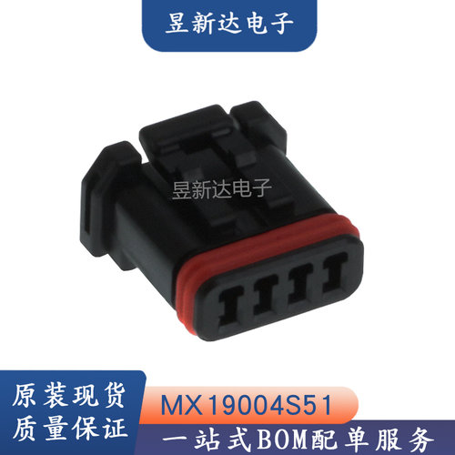 JAE连接器 MX19004S51 胶壳4P 母头MX19系列 原装现货 一个起拍