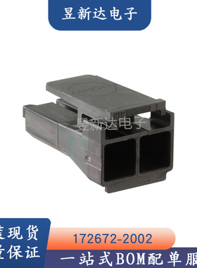 MOLEX进口连接器 1726722002 172672-2002 2P 7.5mm胶壳 现货