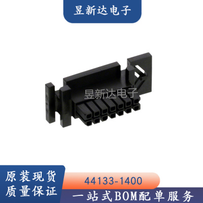 Molex连接器44133-1400 441331400针座14P 3.0MM间距原装现货