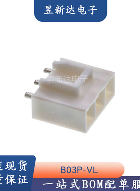 JST连接器 B03P-VL 接插件3pin针座 6.2mm间距 原装现货 一个起售