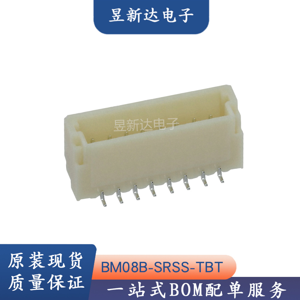 JST连接器 BM08B-SRSS-TBT(LF)(SN) 针座8P 1.0mm间距 原装现货