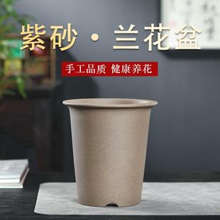 紫砂花盆兰花盆陶瓷紫砂花盆带托盘春蕙建寒吊兰草兰花专用花盆