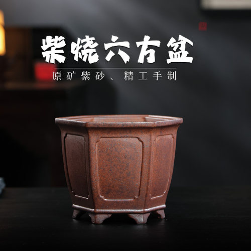 紫砂花盆兰花盆陶瓷紫砂花盆春蕙建寒吊兰草兰花专用花盆