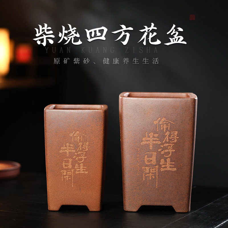 紫砂花盆兰花盆陶瓷紫砂花盆带托花盆