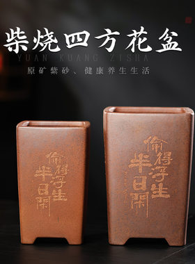 紫砂花盆兰花盆陶瓷紫砂花盆带托盘春蕙建寒吊兰草兰花专用花盆