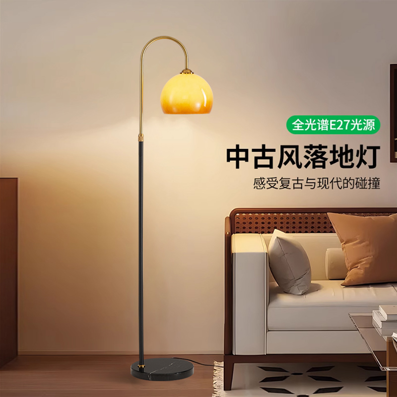 新款大理石中古风落地灯立式台灯