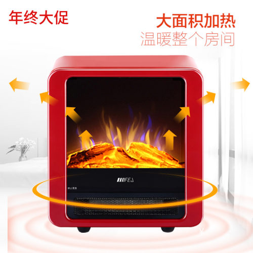 欧式家用取暖器富迩佳
