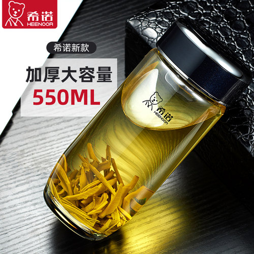 希诺处理杯子高硼硅材质