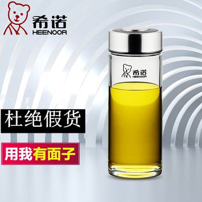 水晶xn-6015防伪码单层玻璃杯杯