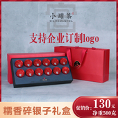 普洱茶熟茶碎银子小罐装 茶叶礼盒装 古树散茶老茶头糯香茶化石特级