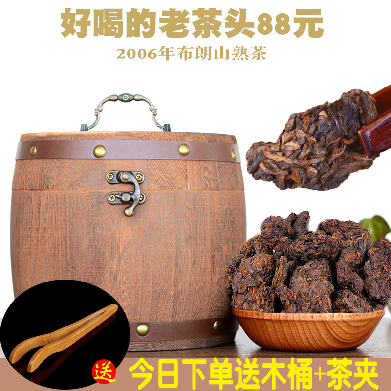 云南普洱茶熟茶散茶散装勐海普洱茶叶老茶头特级陈年宫廷金芽大树