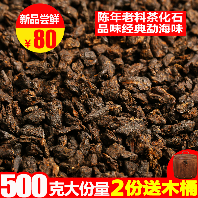 老班章普洱茶熟茶碎银子普洱特级老茶头散茶500g古树糯米香茶化石