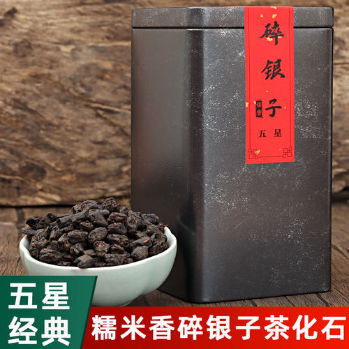 云南糯香茶化石五星普洱碎银子 糯米香普洱茶熟茶散茶老茶头熟茶 - 封面
