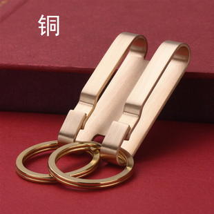 简约摆摊 铜手工钥匙扣双排挂钩纯铜钥匙链汽车钥匙扣纯色金属男士