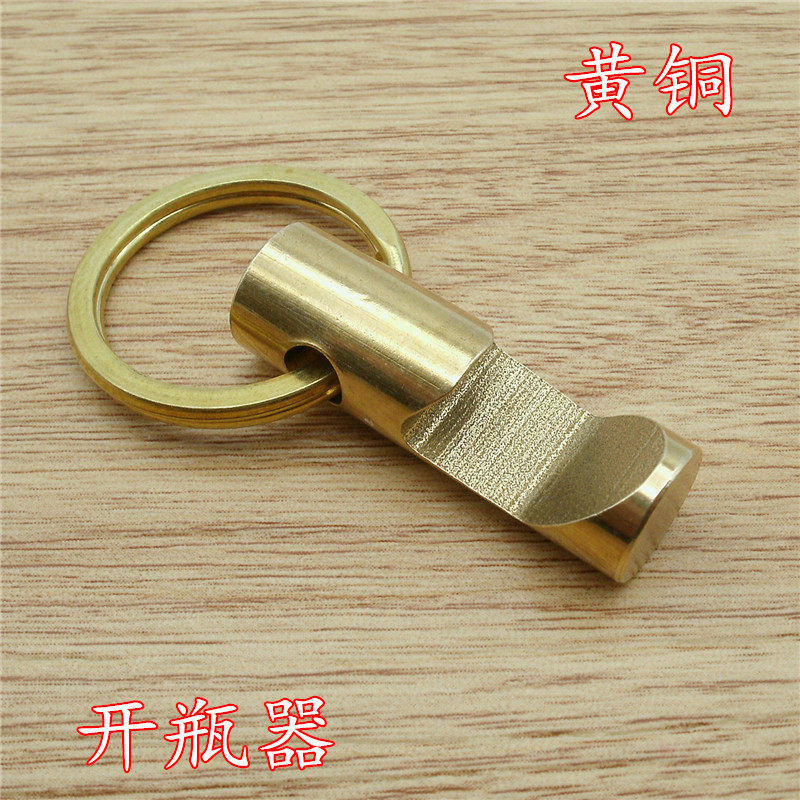 brass Bottle opener Beer Bottle opener Portable Bottle opener Soda bottles Screwdriver Mini Pendant Key buckle Pendantin the Tableware , Flagon/Wineglass/Wine , Opener  category - from Buy2taobao.com to provide professional Taobao agent buy service