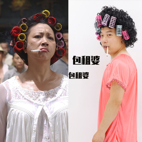 爱丁文化搞怪包租婆服装假发