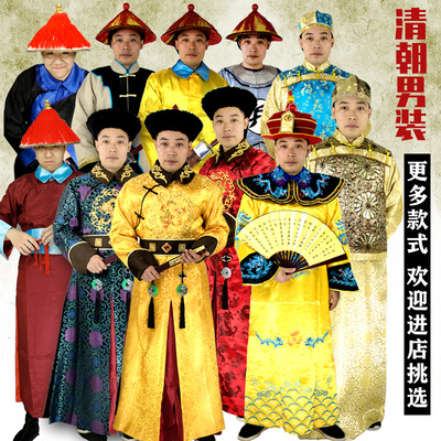 王爷皇帝贝勒太监侍卫演出服装
