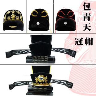 古装帽子男古代风唐宋明皇帝包公展昭家丁锦衣卫戏曲头饰影楼道具