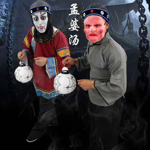 孟婆抖音网红影视剧阴曹地府衣服