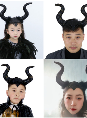 恶魔牛角发箍 万圣六一成人儿童节cosplay牛魔王表演派对头饰发夹